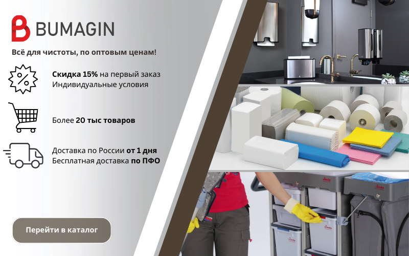 Общий баннер